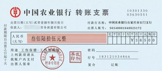工傷保鏢賠付案例集錦2——人力資源公司、機(jī)械設(shè)備公司、勞務(wù)派遣公司篇